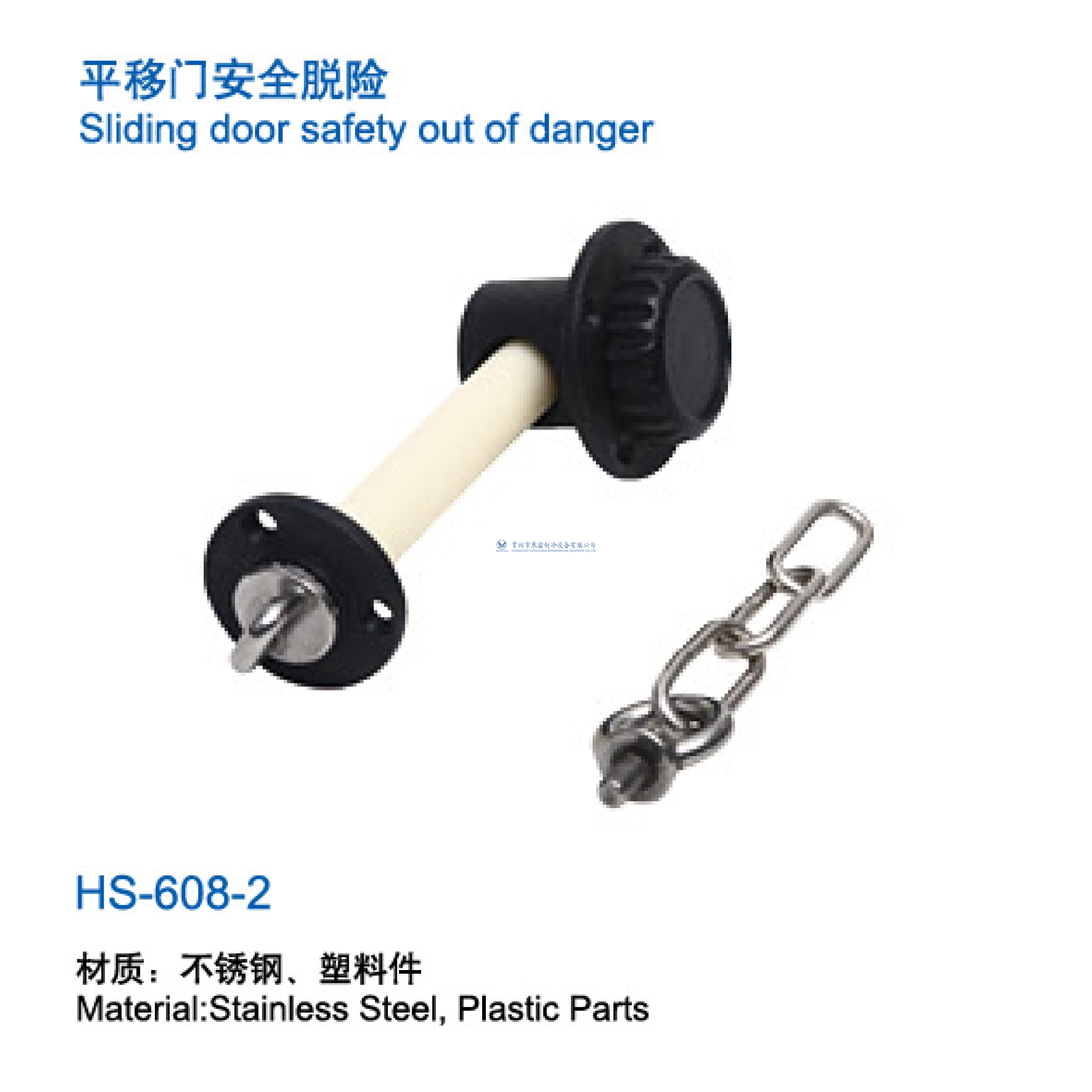 宜興平移門安全脫險-608-2